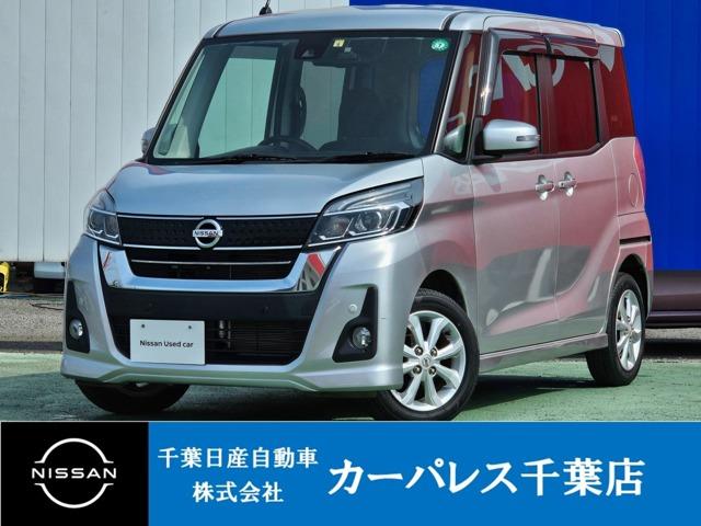 ６６０　ハイウェイスターＸ　スマートキープッシュスタート　運転席エアバッグ　ｉ－ＳＴＯＰ　Ｒカメラ　定期点検記録簿　助手席エアバッグ　１オーナー　ナビ　オートエアコン　キーレス　ＬＥＤ　ＥＴＣ　両側スライド片側電動ドア　ＡＢＳ