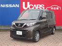 日産 ルークス Ｘ　高画質純正ナビ／ＴＶ／アラウンドビュー／ＥＴ...