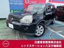 日産 エクストレイル ２．０　２０Ｘ　４ＷＤ　メモリーナビ　防水...