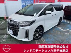 トヨタ アルファード