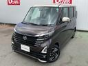日産 ルークス ハイウェイスターＸプロパイロットＥＤ　両側オート...
