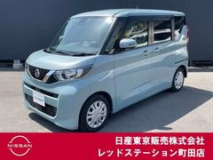 日産 ルークス