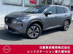 日産 エクストレイル