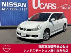 日産 ウイングロード