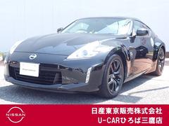 日産 フェアレディZ