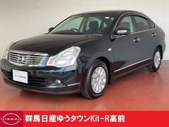 ブルーバードシルフィ ホワイト系(白)の中古車を探すなら ブルーバードシルフィ ホワイト系(白)の中古車を探すなら