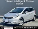 日産 ノート １．２　Ｘ　ＤＩＧ－Ｓ　純正ナビ／アラモニ／エマブ...