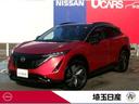 日産 アリア Ｂ６　コネクトナビ　アラウンドビューモニター　ＥＴ...