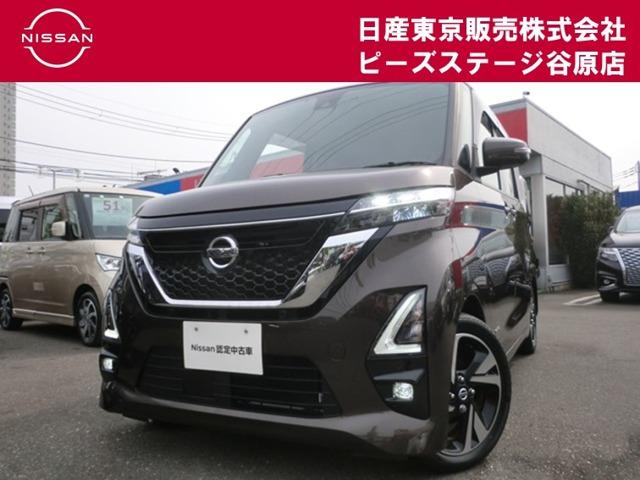 ６６０　ハイウェイスターＧターボ　純正メモリーナビ　ＡＶＭ　衝突被害軽減　車線逸脱警報装置　ＬＥＤ　アラウンドモニター　点検記録簿　ＥＴＣ　アイドリングストップ　盗難防止システム　アルミホイール　バックモニター　パワーステアリング　ドラレコ　キーレス　ＡＢＳ