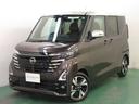 日産 ルークス ６６０　ハイウェイスターＧターボ　プロパイロット...