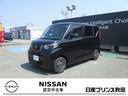 日産 ルークス Ｘ　６６０　Ｘ　４ＷＤ　純正ナビ／全周囲カメラ　...