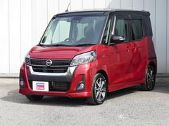 日産 デイズルークス