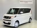 日産 ルークス Ｘ　衝突被害軽減ブレ－キ＆踏み間違い防止アシスト...