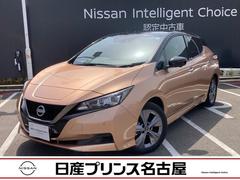 リーフ 2021(令和3)年式の中古車を探すなら【グーネット】 リーフ 2021(令和3)年式の中古車を探すなら【グーネット】