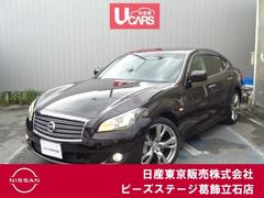 フーガ 370GT タイプSの中古車を探すなら【グーネット】 フーガ 370GT タイプSの中古車を探すなら【グーネット】