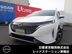 日産 オーラ