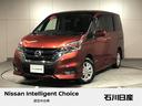 日産 セレナ ハイウェイスター　Ｖセレクション　☆９インチ純正メ...