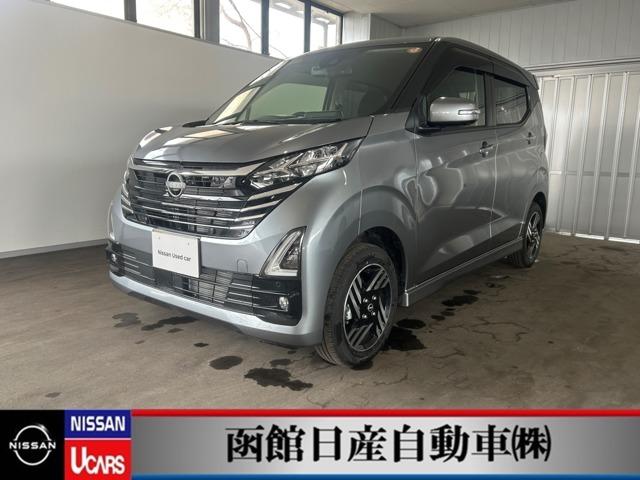 日産 デイズ 2019年モデル HIGHWAY STAR X 4WDの価格・性能
