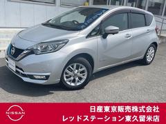 日産 ノート