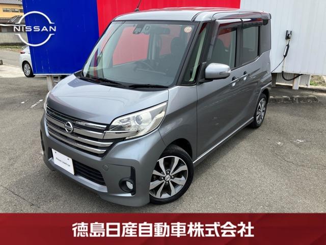 ６６０　ハイウェイスターＸ　Ｖセレクション