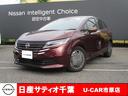 日産 ノート １．２　Ｘ　当社社用ＵＰ／ナビ／バックカメラ／ドラ...