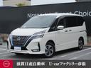 日産 セレナ １．２　ｅ－ＰＯＷＥＲ　ハイウェイスター　Ｖ　プロ...