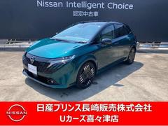 日産　オーラ　１．２　Ｇ　エマージェンシーブレーキ　ナビ