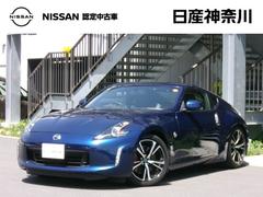 フェアレディZ(日産)の中古車を探すなら【グーネット】~3 フェアレディZ(日産)の中古車を探すなら【グーネット】~3