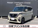 日産 ルークス ハイウェイスターＸ　プロパイロットエディション　...