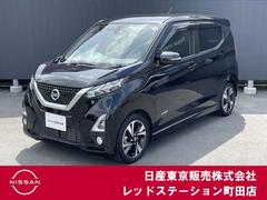 日産 デイズ
