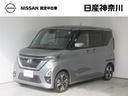日産 ルークス ６６０　ハイウェイスターＧターボ　プロパイロット...