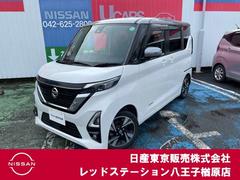 日産 ルークス