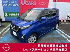 日産 デイズ