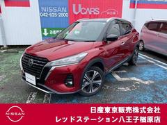 日産 キックス
