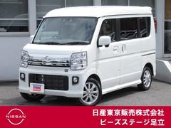 日産 NV100クリッパーリオ