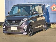 日産　ルークス　ハイウェイスター　Ｘ　プロパイロットエディション　禁煙１オーナー