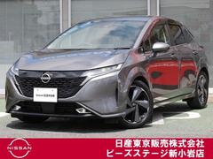日産 オーラ