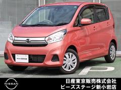 日産 デイズ