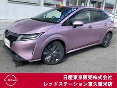 日産 ノート