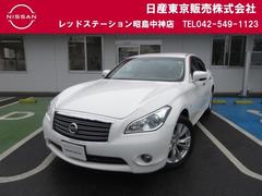 日産 フーガ