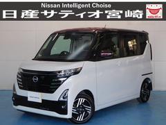 日産　ルークス　６６０　ハイウェイスターＸ　ドラレコ　衝突軽減ブレーキ