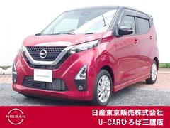 日産 デイズ