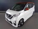 日産 デイズ ハイウェイスター　Ｇターボプロパイロットエディショ...