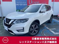 日産 エクストレイル