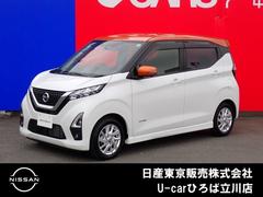 日産 デイズ