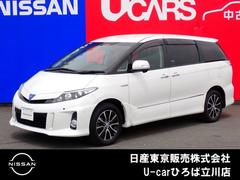 トヨタ エスティマハイブリッド