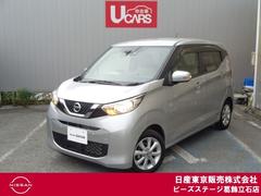 日産 デイズ