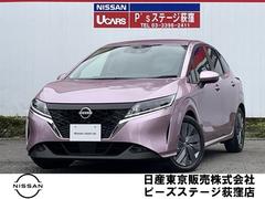 日産 ノート