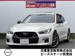 日産 スカイライン