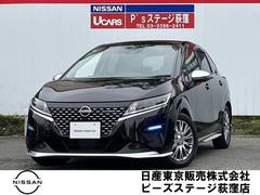 日産 ノート